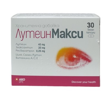 ЛУТЕИН МАКСИ Х 30 капс.